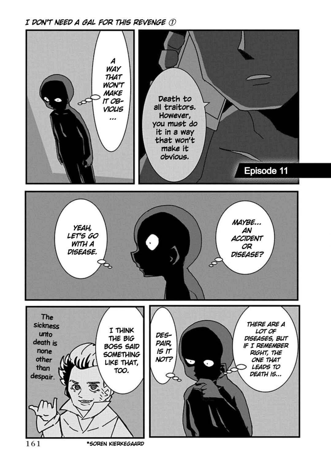 Kono Fukushuu ni Gyaru wa Iranai Chapter 11 - Page 1