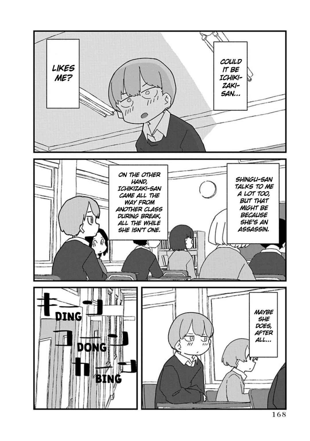 Kono Fukushuu ni Gyaru wa Iranai Chapter 11 - Page 8