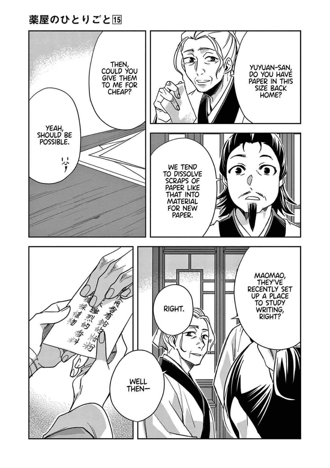 Kusuriya no Hitorigoto: Maomao no Koukyuu Nazotoki Techou Chapter 59 - Page 13