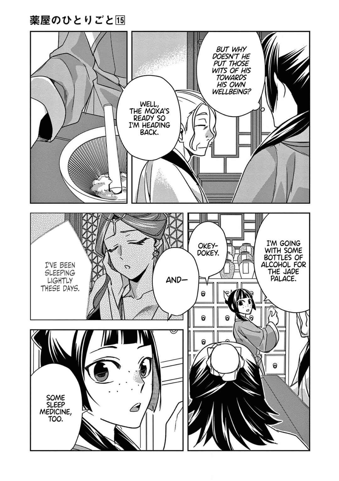 Kusuriya no Hitorigoto: Maomao no Koukyuu Nazotoki Techou Chapter 59 - Page 15