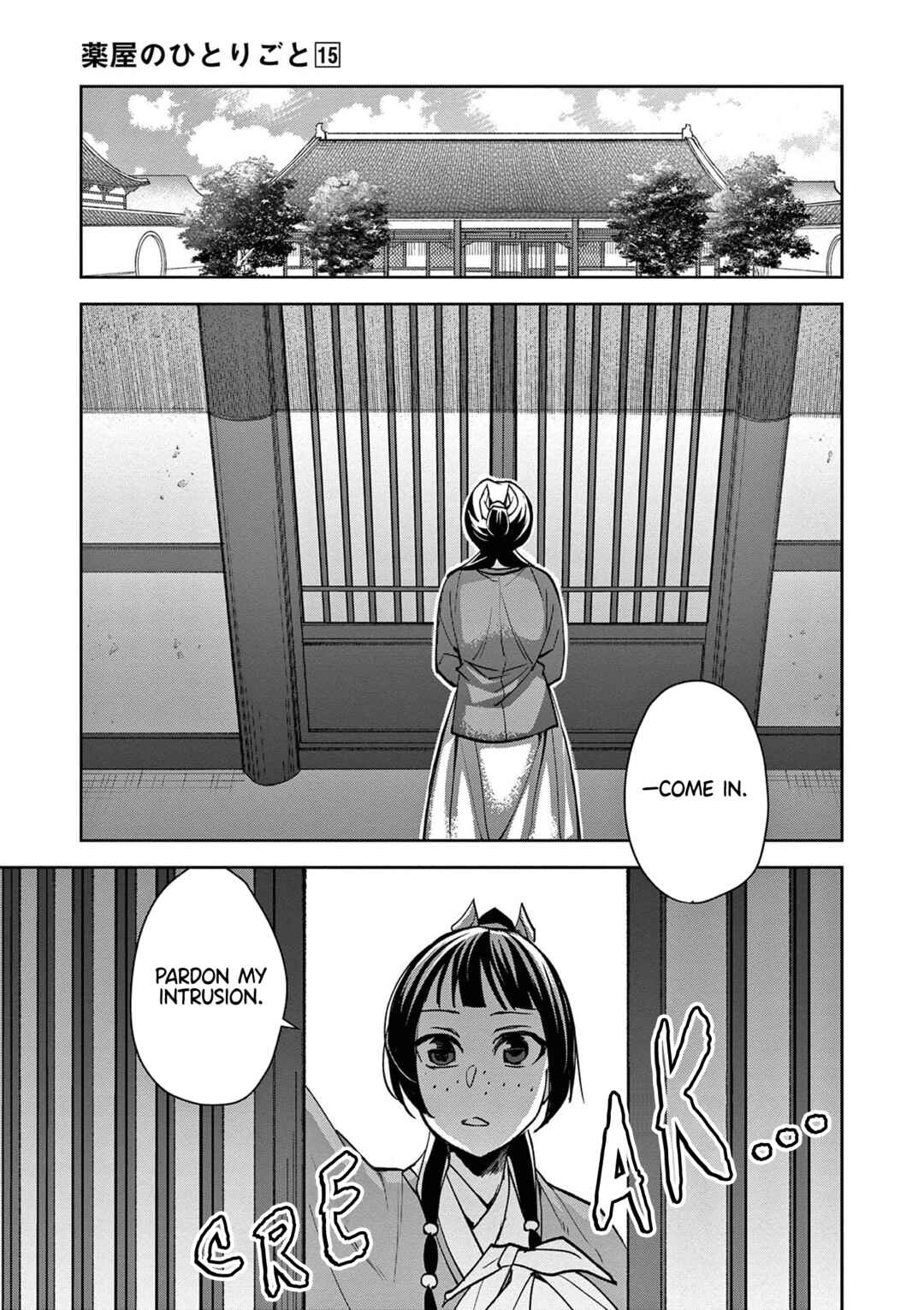 Kusuriya no Hitorigoto: Maomao no Koukyuu Nazotoki Techou Chapter 59 - Page 29