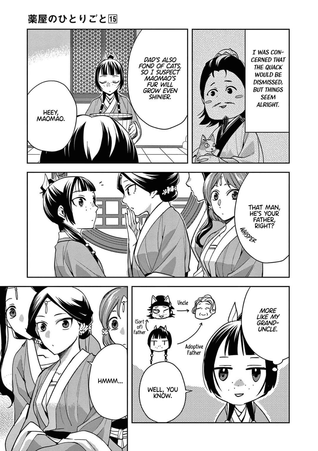 Kusuriya no Hitorigoto: Maomao no Koukyuu Nazotoki Techou Chapter 59 - Page 3