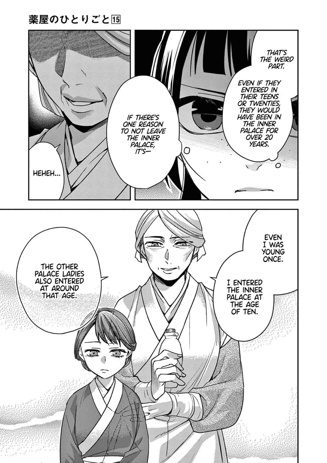 Kusuriya no Hitorigoto: Maomao no Koukyuu Nazotoki Techou Chapter 59 - Page 33