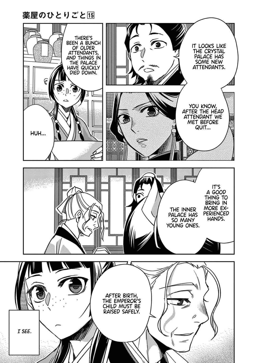 Kusuriya no Hitorigoto: Maomao no Koukyuu Nazotoki Techou Chapter 59 - Page 9