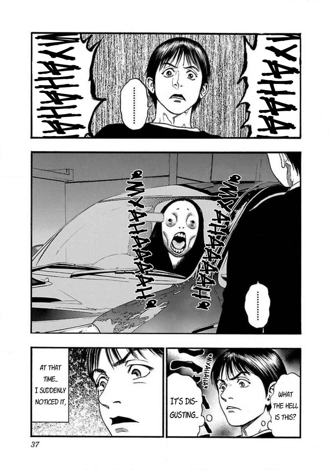 Fuan no Tane* Chapter 74 - Page 5