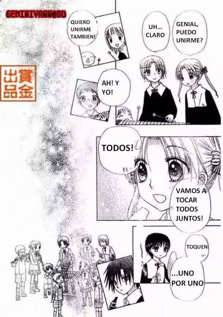 Gakuen Alice Chapter 74 - Page 24