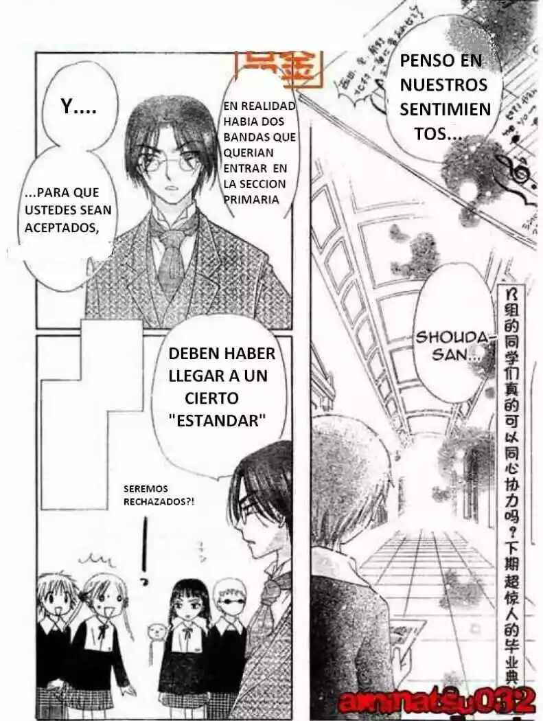 Gakuen Alice Chapter 74 - Page 30