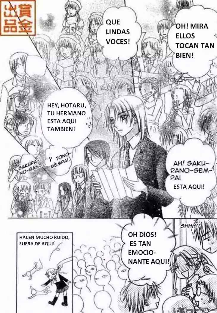Gakuen Alice Chapter 74 - Page 4