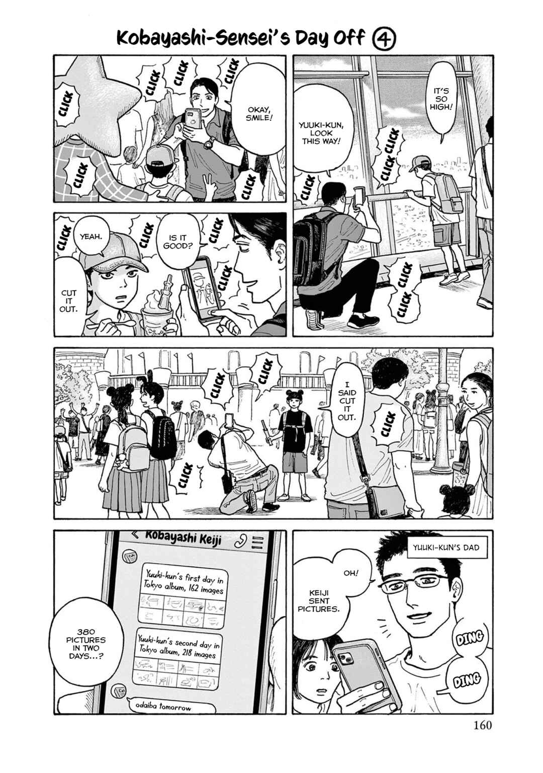 The Star of Girls' Garden Chapter 20.6 - Page 1