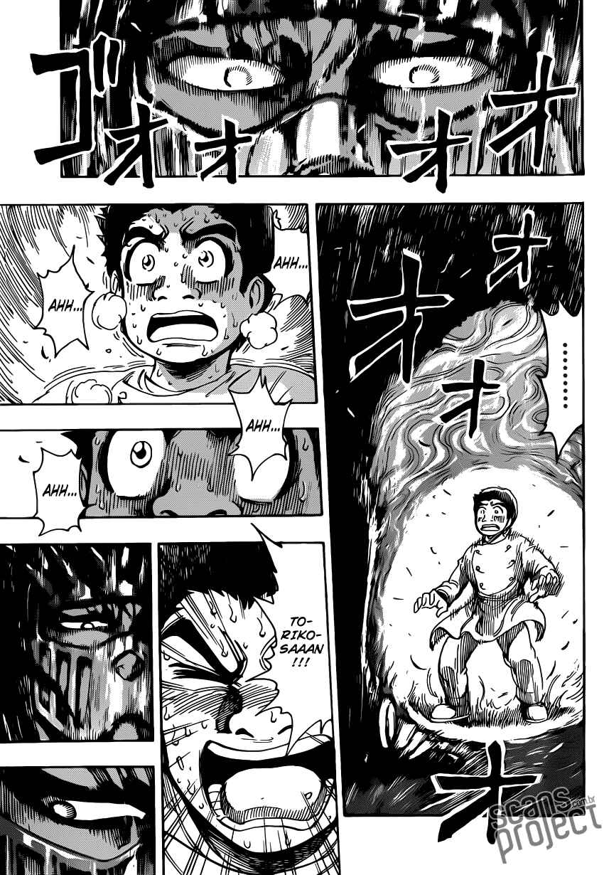 TORIKO Chapter 218 - Page 14