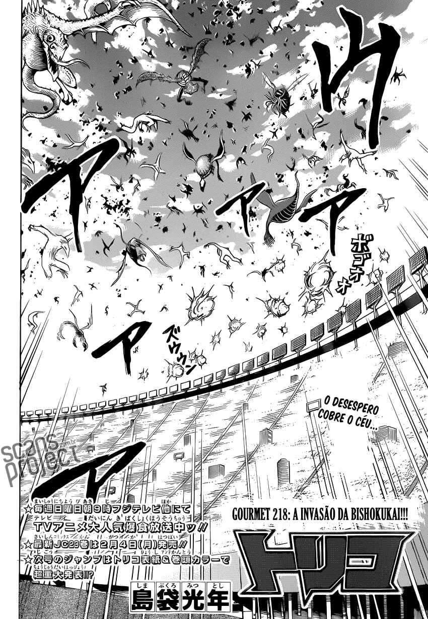 TORIKO Chapter 218 - Page 6