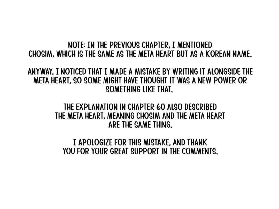 Juvenile Detention Center Chapter 61 - Page 1