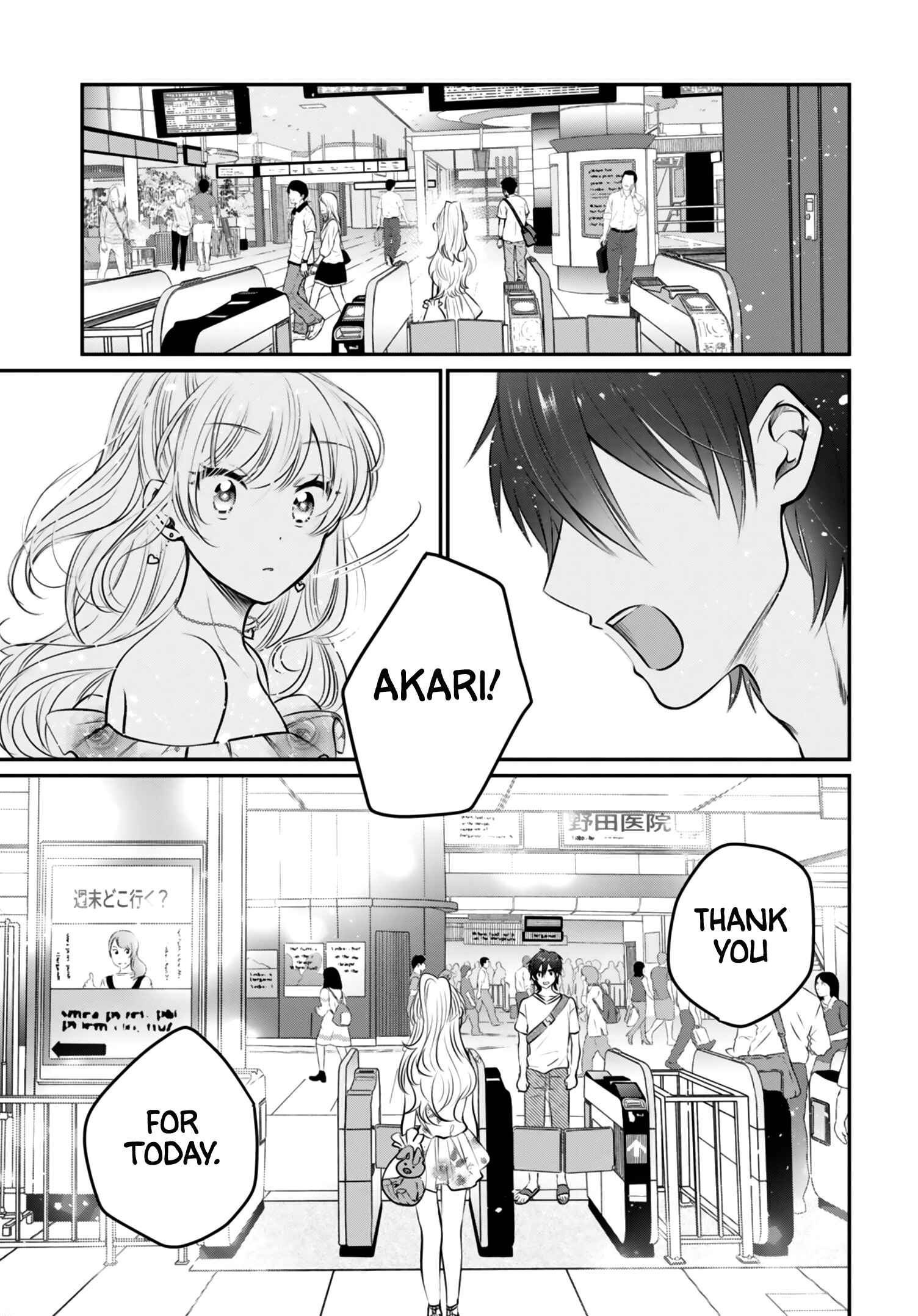 Fuufu Ijou, Koibito Miman. Chapter 29 - Page 28