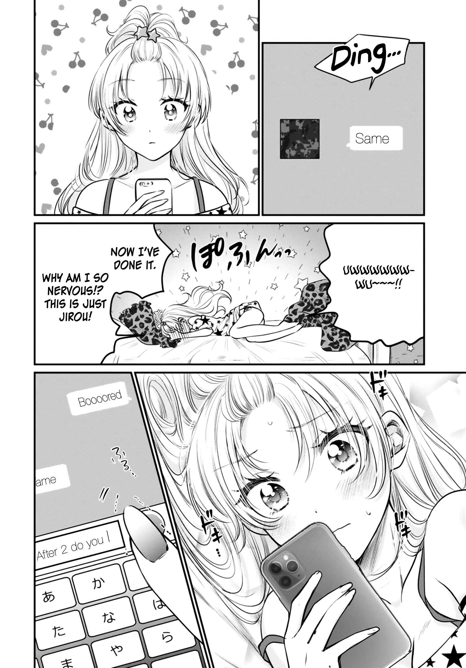Fuufu Ijou, Koibito Miman. Chapter 29 - Page 5