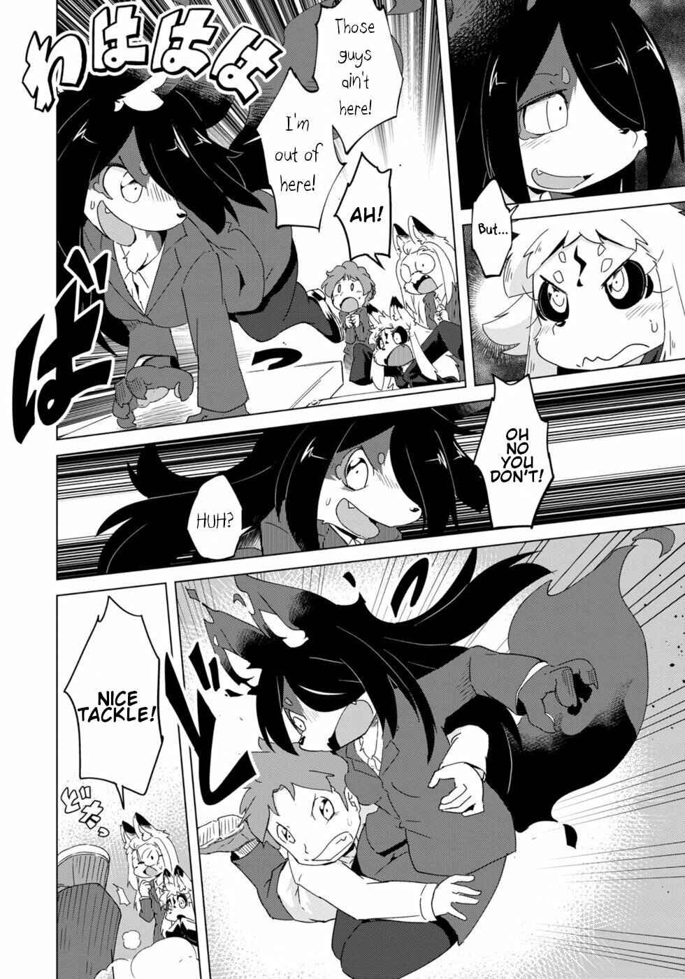 Wazawai Kitsune no Kuzure-chan Chapter 11 - Page 12