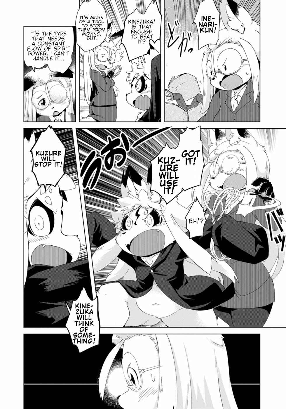 Wazawai Kitsune no Kuzure-chan Chapter 11 - Page 14