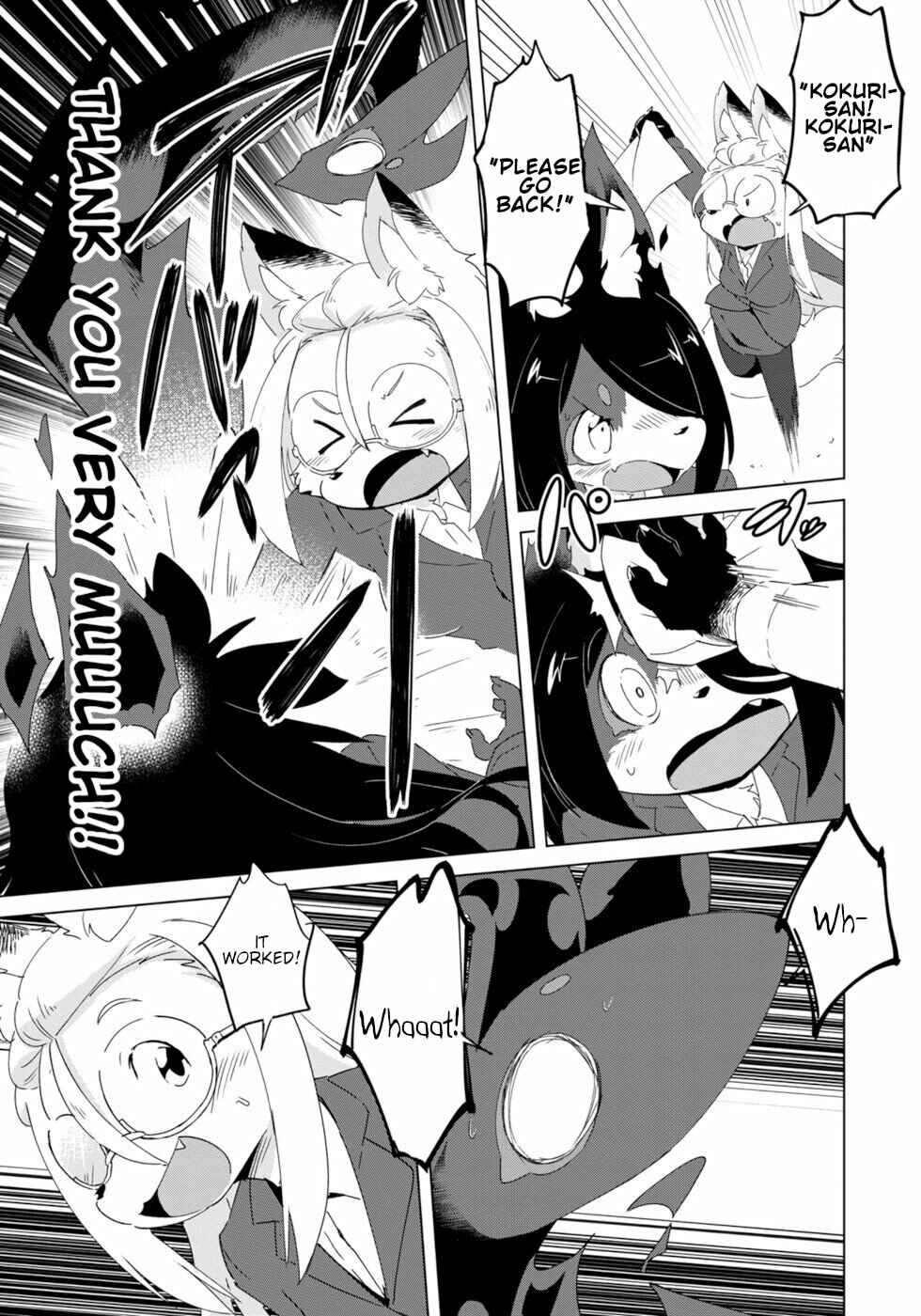 Wazawai Kitsune no Kuzure-chan Chapter 11 - Page 19