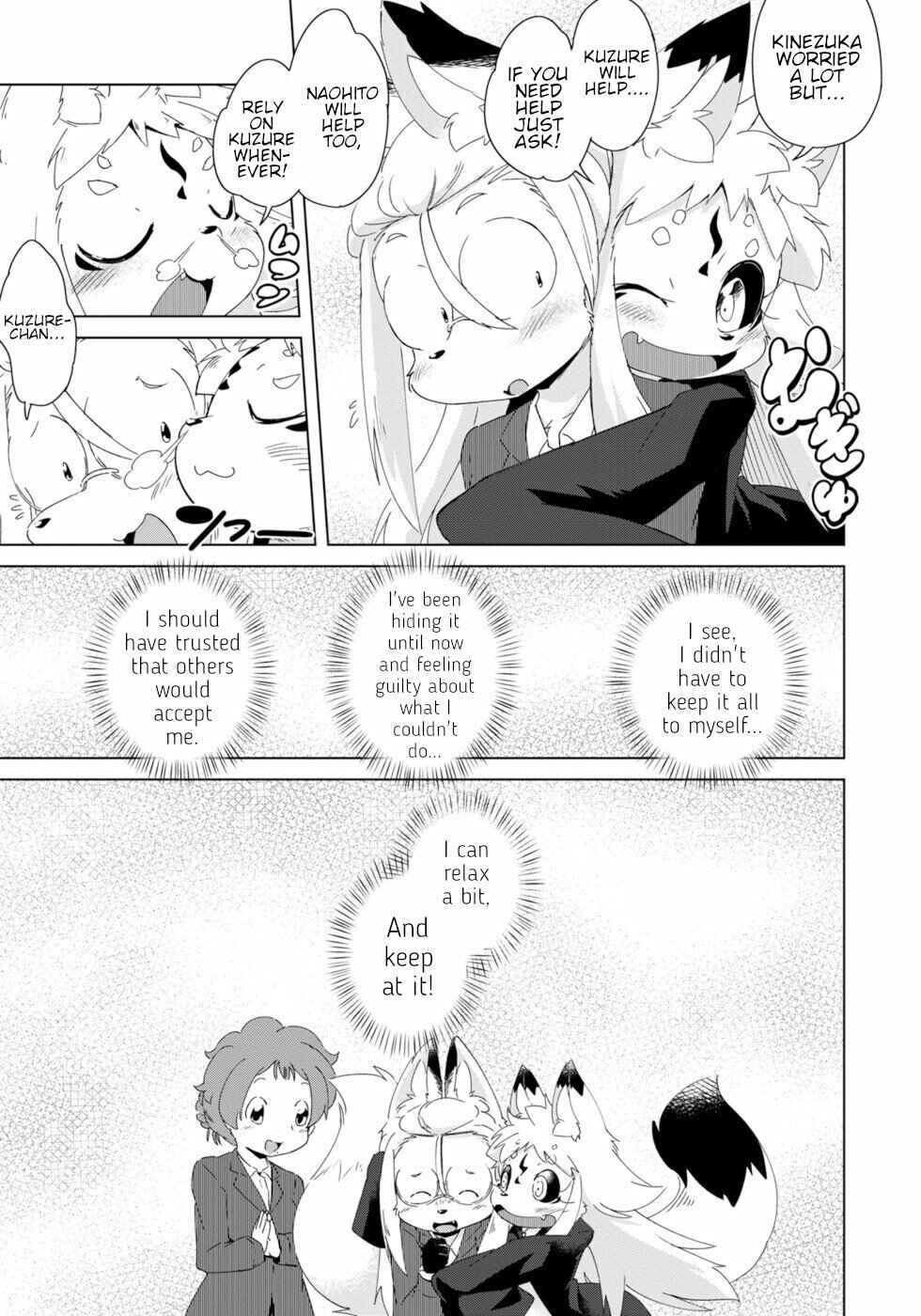 Wazawai Kitsune no Kuzure-chan Chapter 11 - Page 23