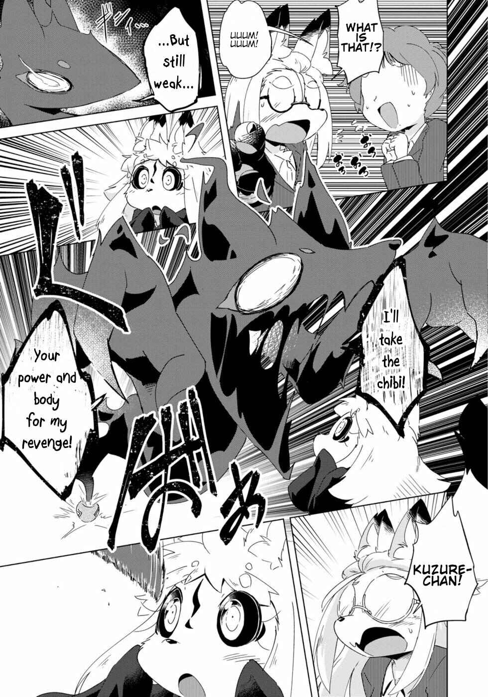 Wazawai Kitsune no Kuzure-chan Chapter 11 - Page 7
