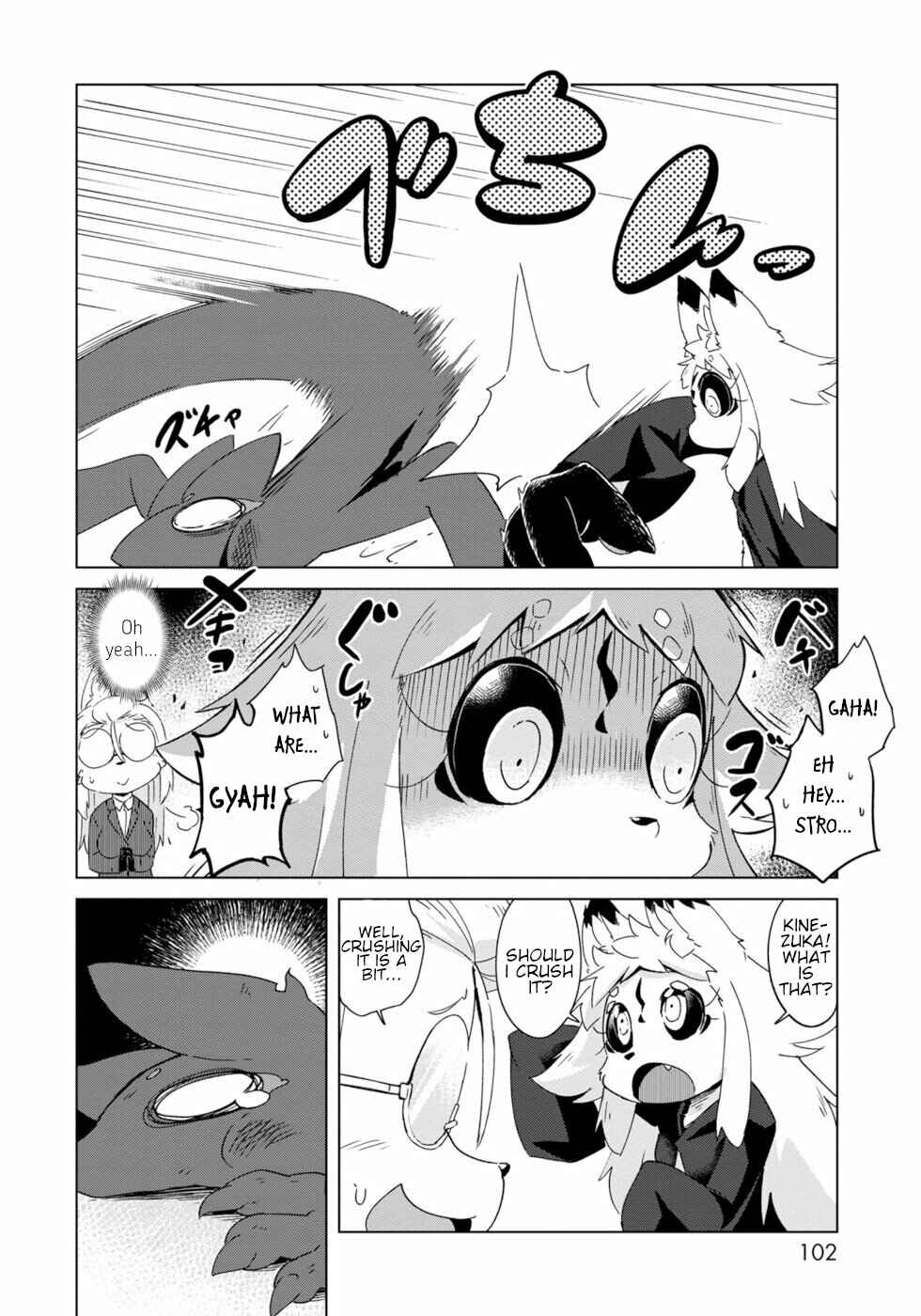 Wazawai Kitsune no Kuzure-chan Chapter 11 - Page 8