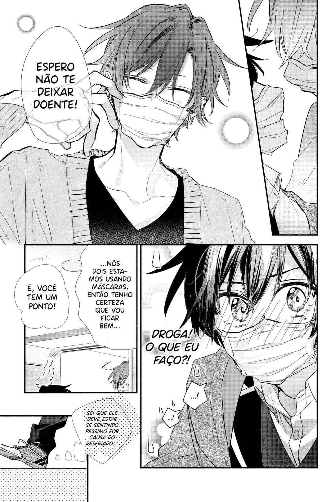 Sasaki to Miyano Chapter 34 - Page 20