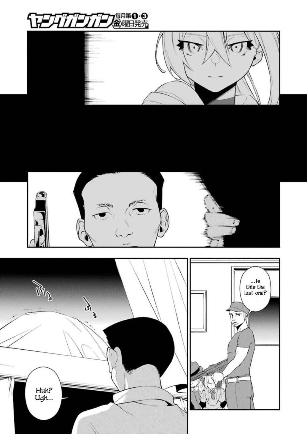 Shokei Shoujo no Ikiru Michi Chapter 5 - Page 17