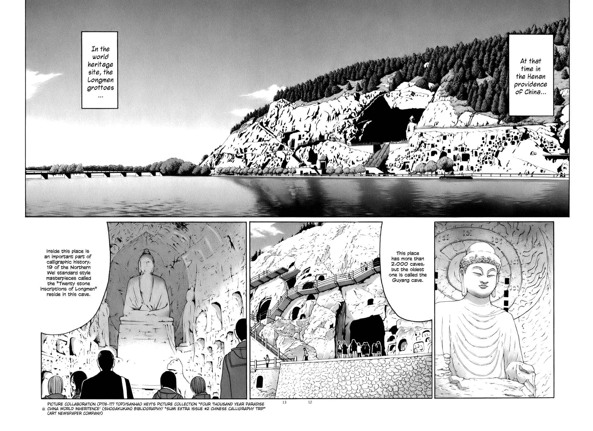 Tomehane! Suzuri Koukou Shodoubu Chapter 61 - Page 12