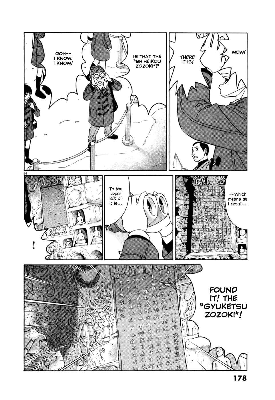 Tomehane! Suzuri Koukou Shodoubu Chapter 61 - Page 13