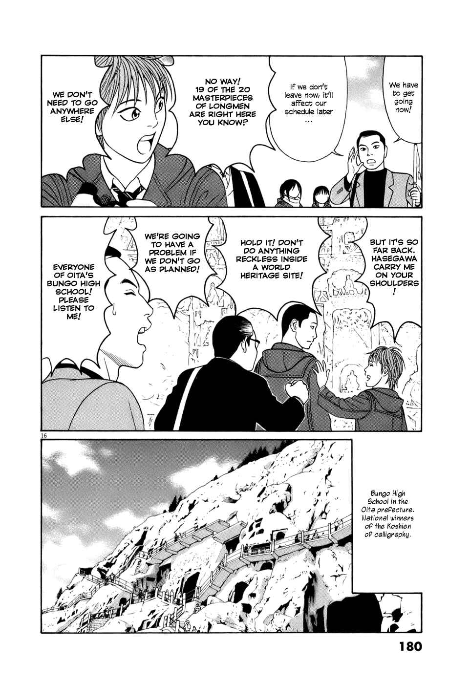 Tomehane! Suzuri Koukou Shodoubu Chapter 61 - Page 15