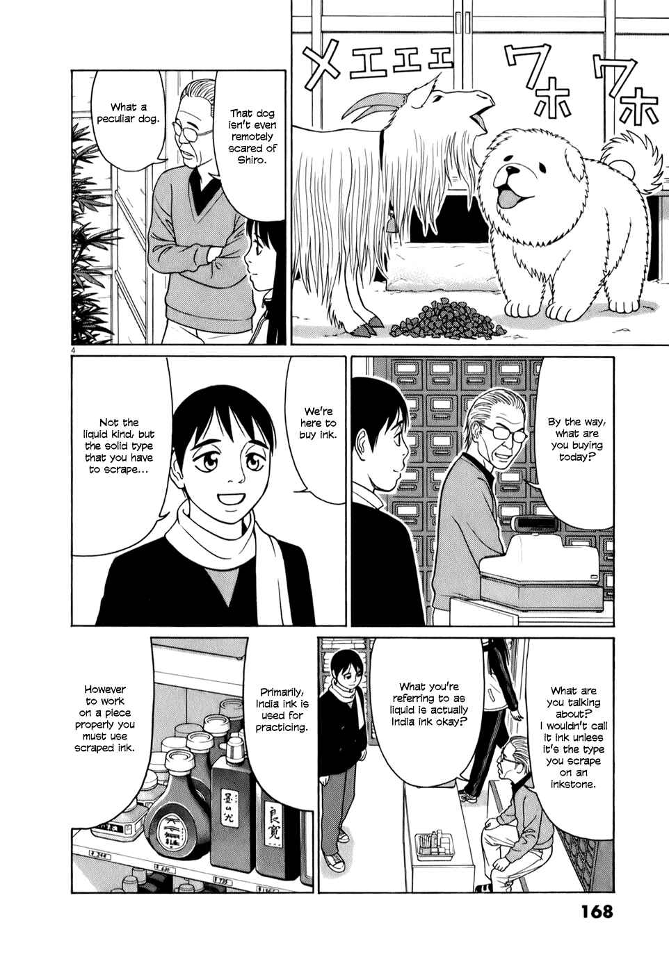 Tomehane! Suzuri Koukou Shodoubu Chapter 61 - Page 4