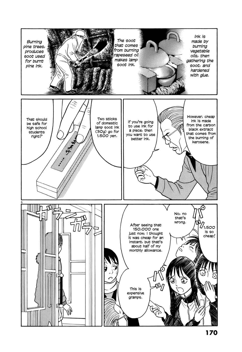 Tomehane! Suzuri Koukou Shodoubu Chapter 61 - Page 6