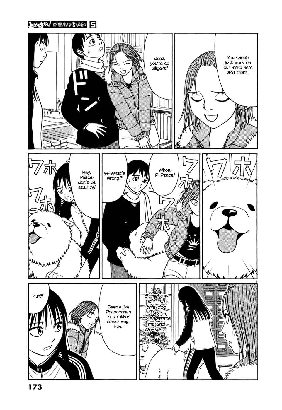 Tomehane! Suzuri Koukou Shodoubu Chapter 61 - Page 9