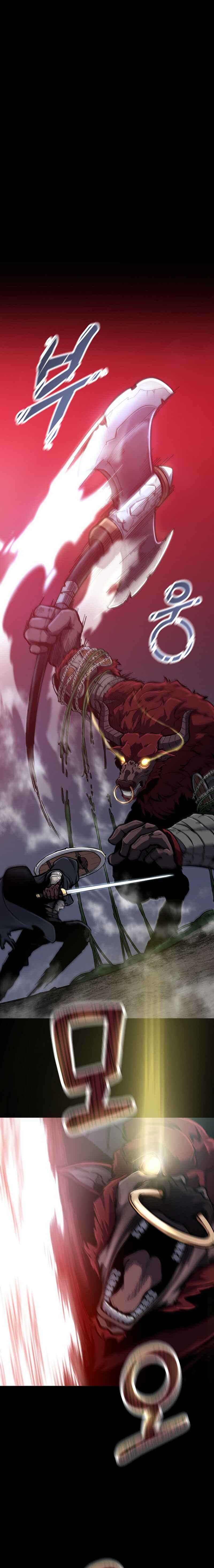 Uli Yongsaneun Mwoham? Chapter 0 - Page 5