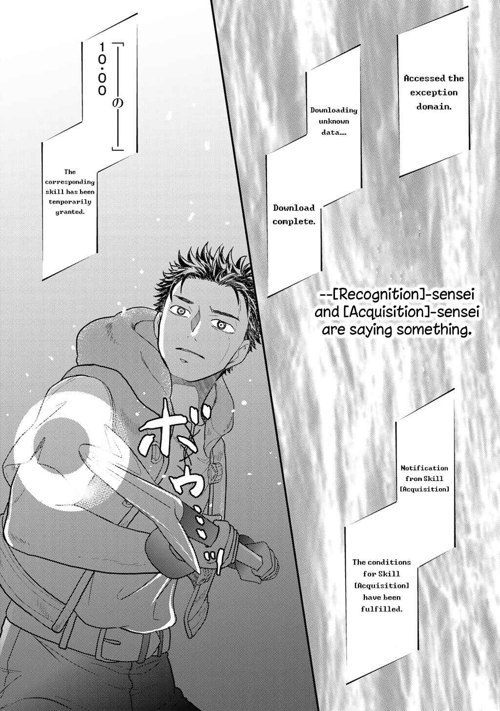 Isekai ni Kita Mitai dakedo Dou Sureba Yoi no Darou: Shachiku SE no My Pace Boukenki Chapter 22 - Page 23