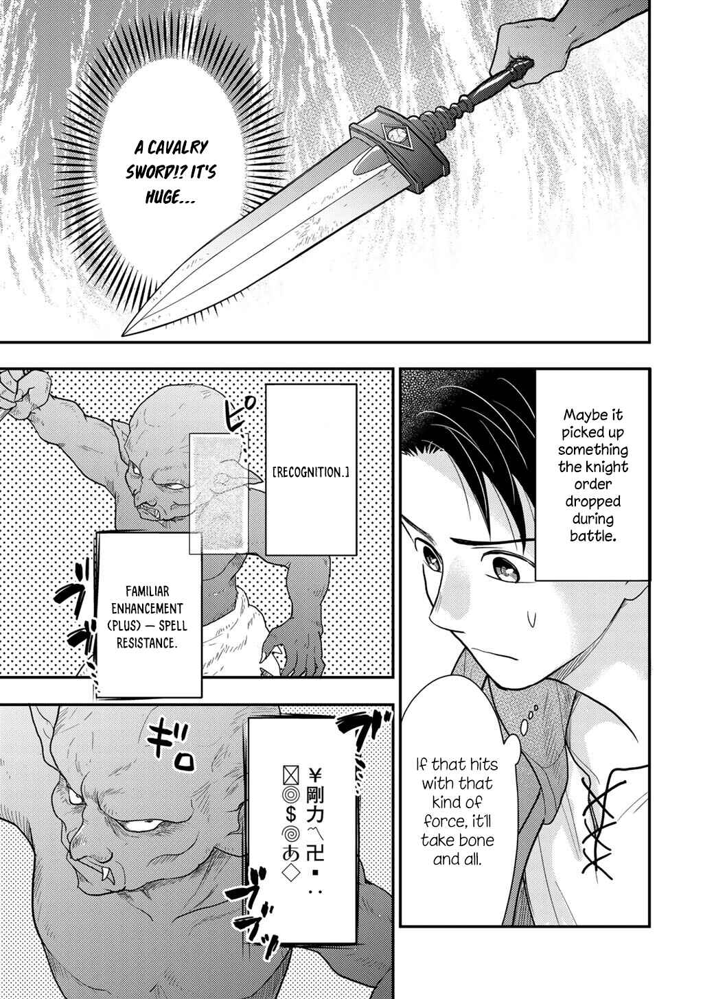 Isekai ni Kita Mitai dakedo Dou Sureba Yoi no Darou: Shachiku SE no My Pace Boukenki Chapter 22 - Page 6