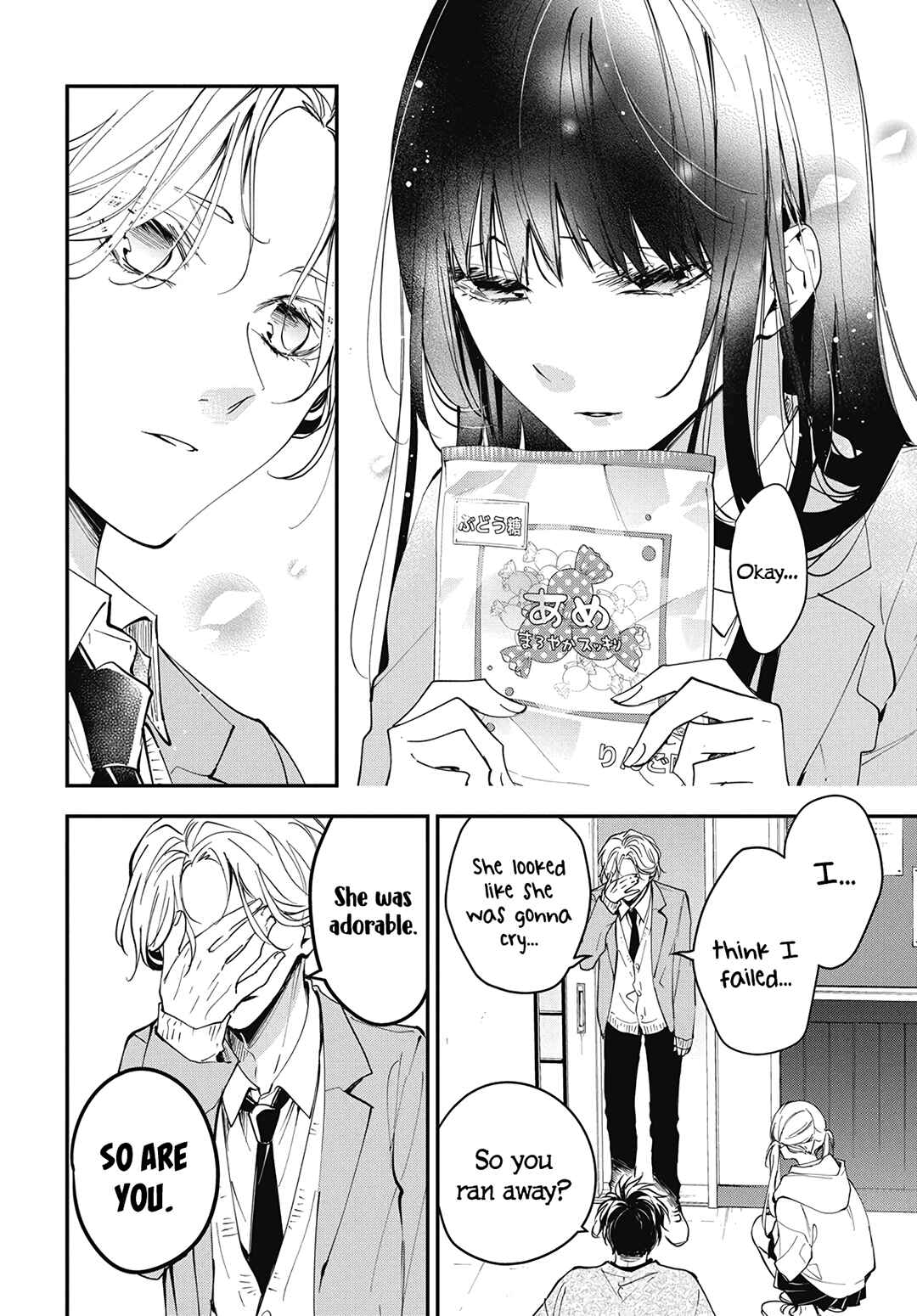 Tsuiraku JK to Haijin Kyoushi Chapter 106 - Page 14