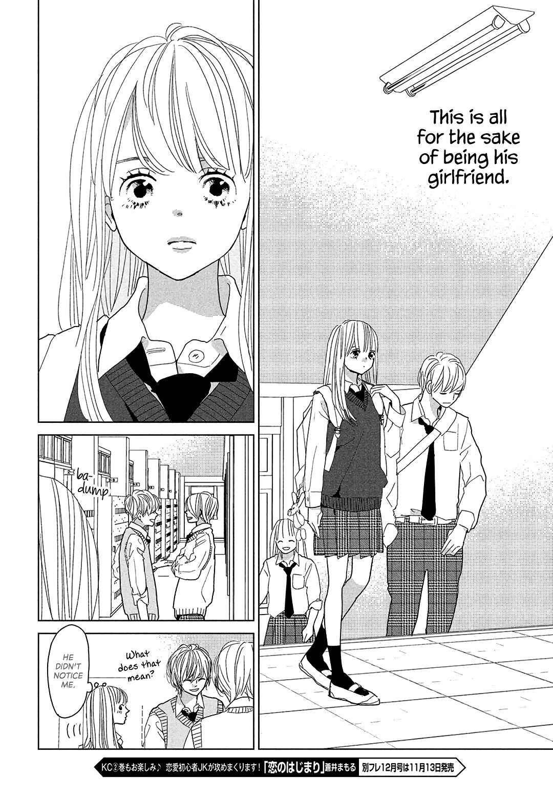 Koi no Hajimari Chapter 8 - Page 12