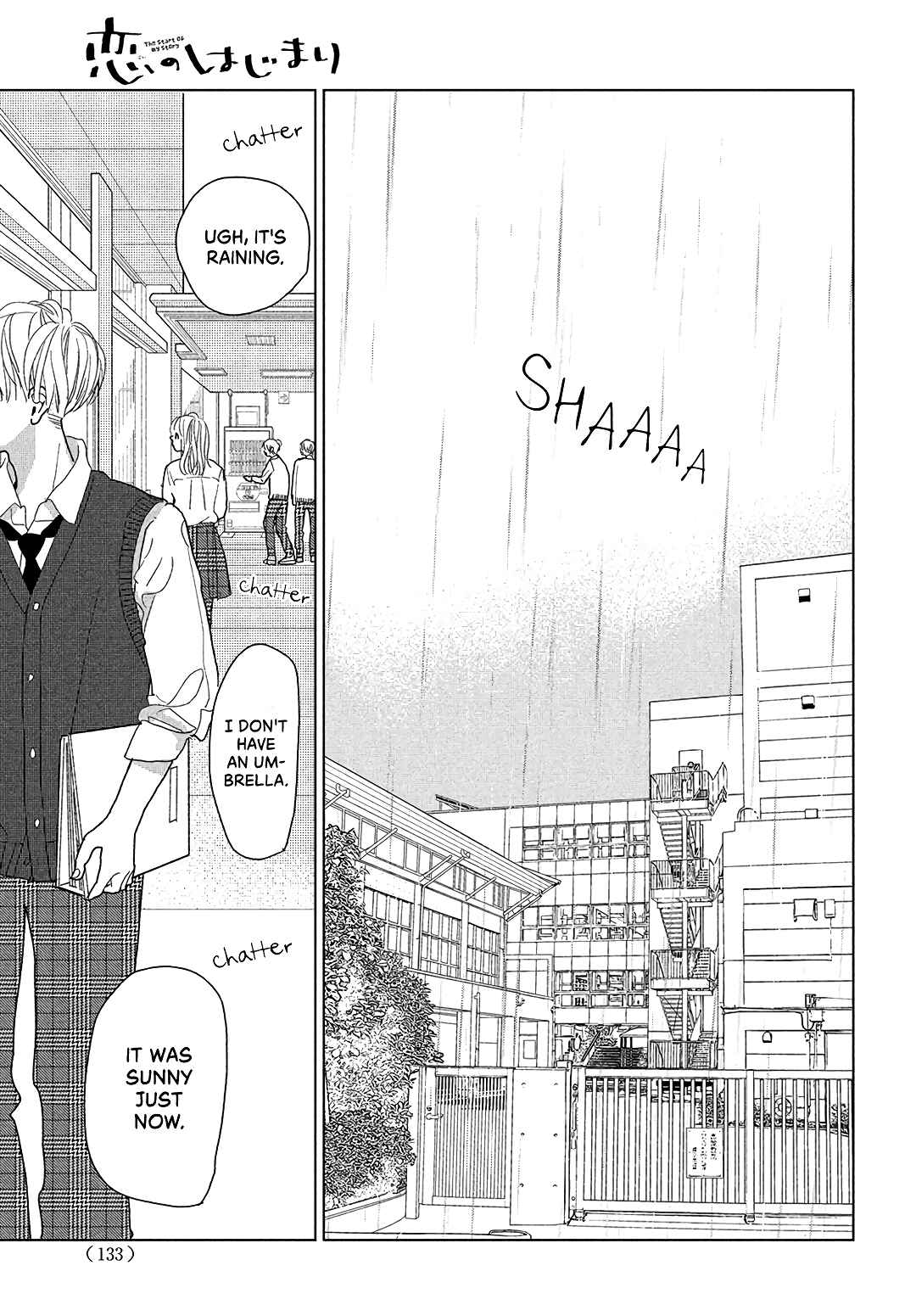 Koi no Hajimari Chapter 8 - Page 21