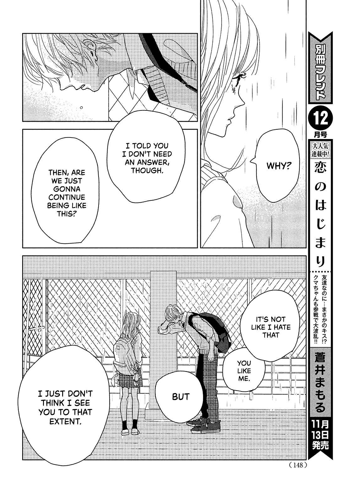 Koi no Hajimari Chapter 8 - Page 36