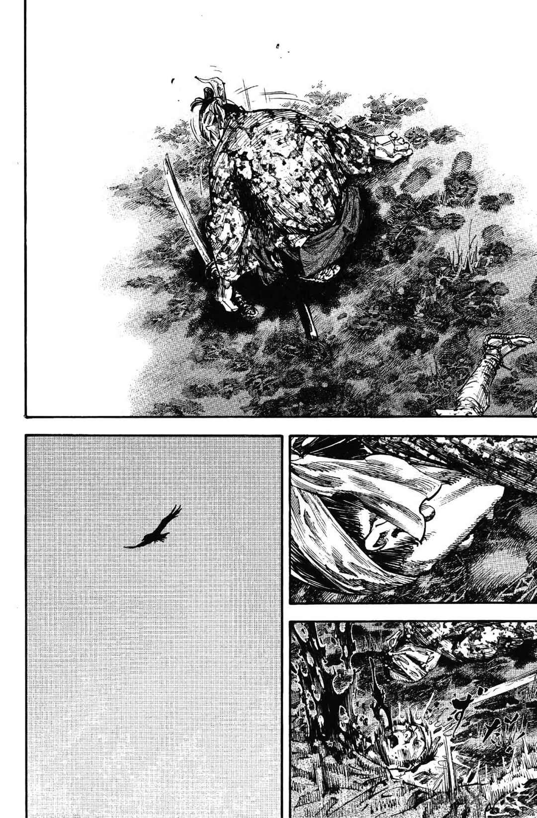 Vagabond Chapter 227 - Page 17