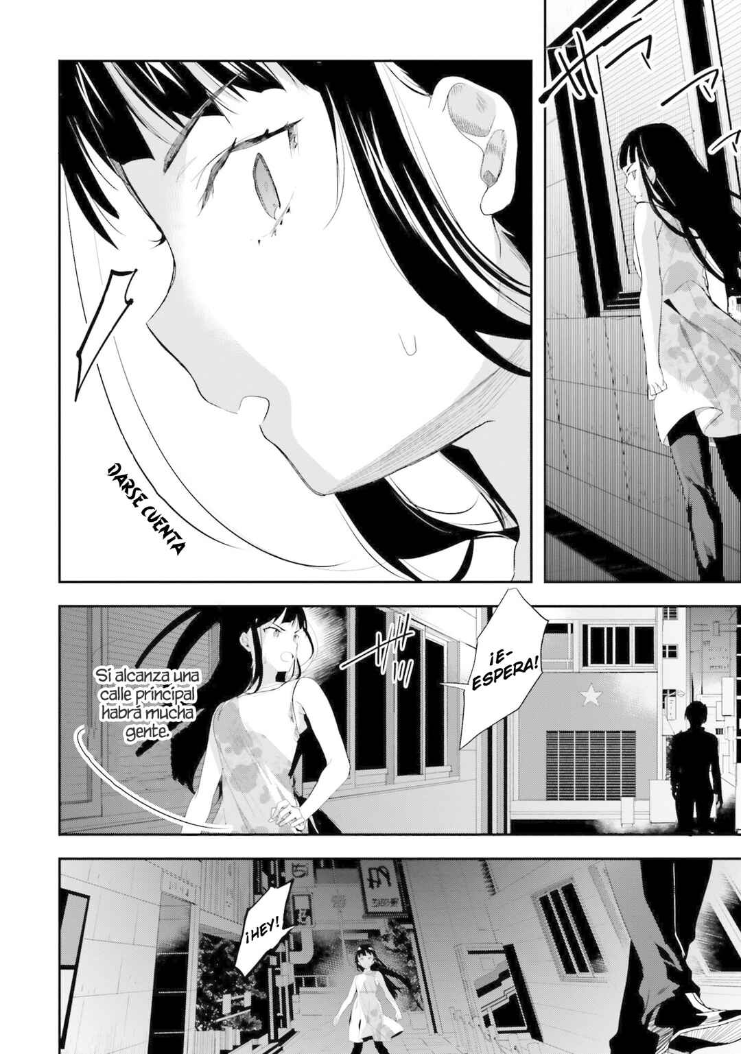 Mahouka Koukou no Rettousei - Shiba Tatsuya Ansatsu Keikaku Chapter 2 - Page 7
