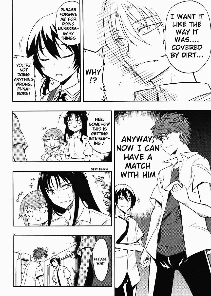 D-Frag! Chapter 18 - Page 10