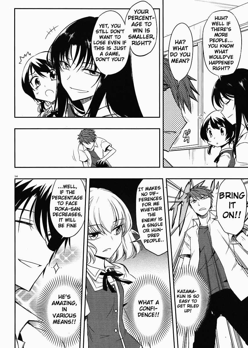 D-Frag! Chapter 18 - Page 14