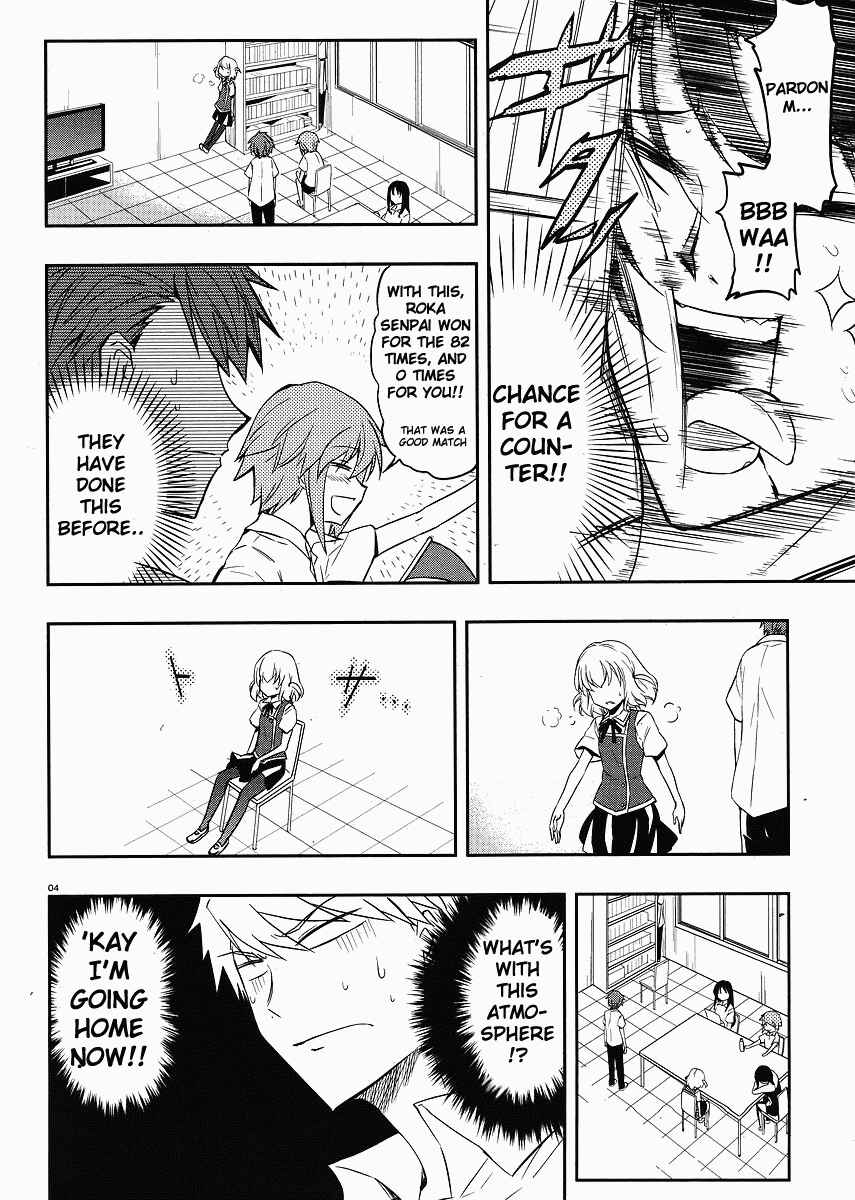 D-Frag! Chapter 18 - Page 4