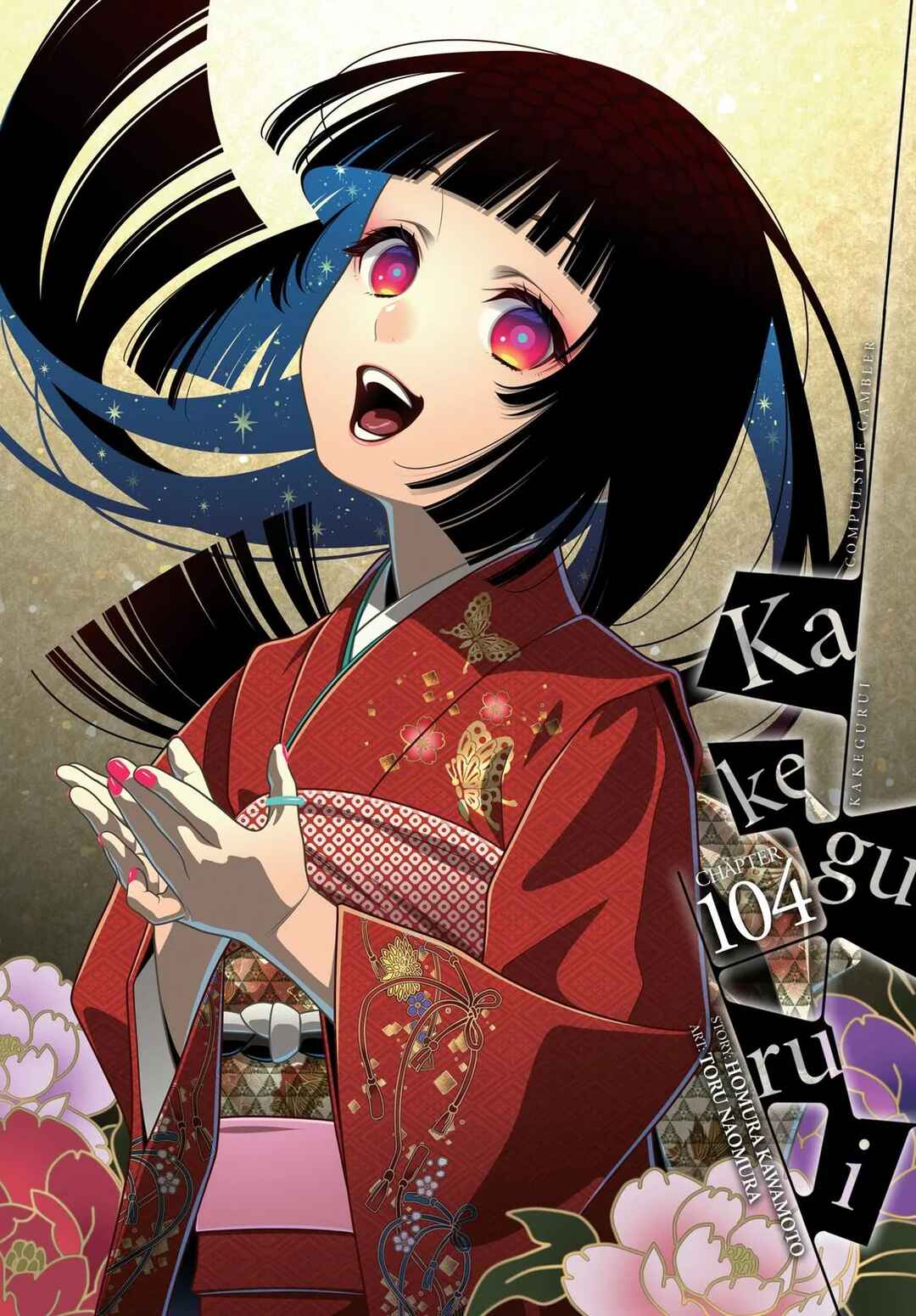 Kakegurui Chapter 104 - Page 2