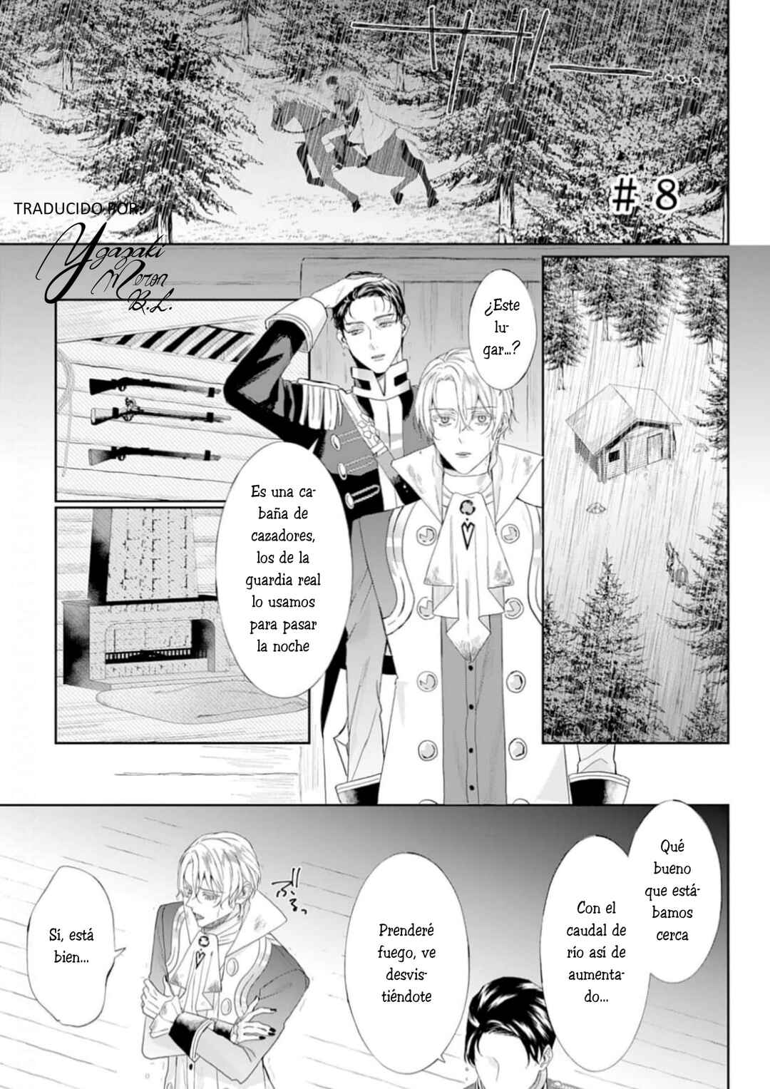 Doku o Kurawaba Sara Made Chapter 8 - Page 1