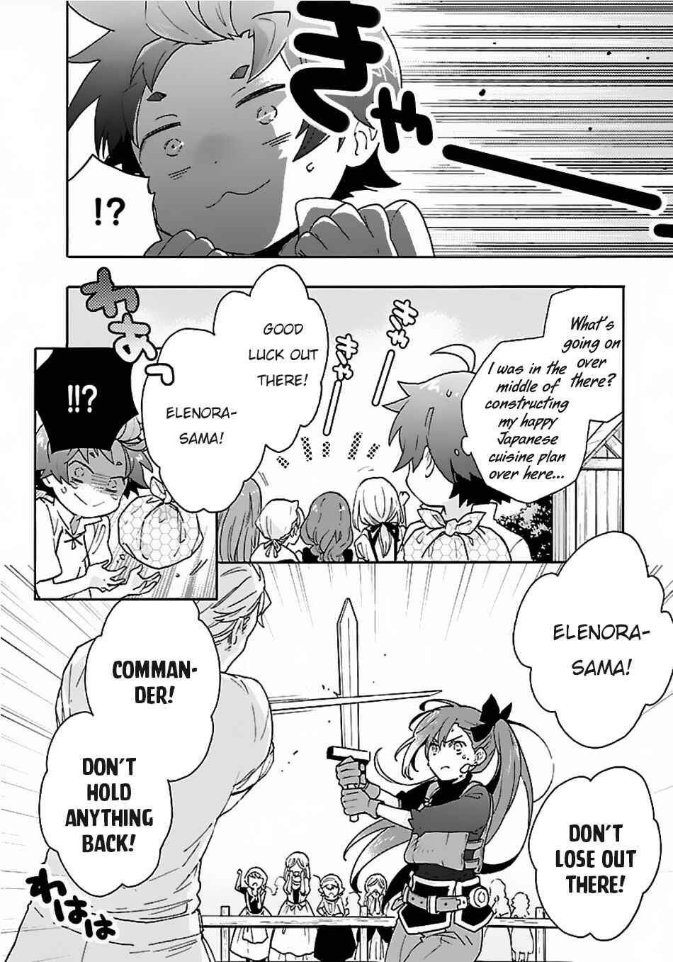 Tensei Shite Inaka de Slow Life wo Okuritai Chapter 18 - Page 11