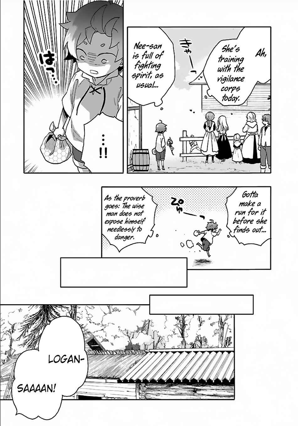 Tensei Shite Inaka de Slow Life wo Okuritai Chapter 18 - Page 12