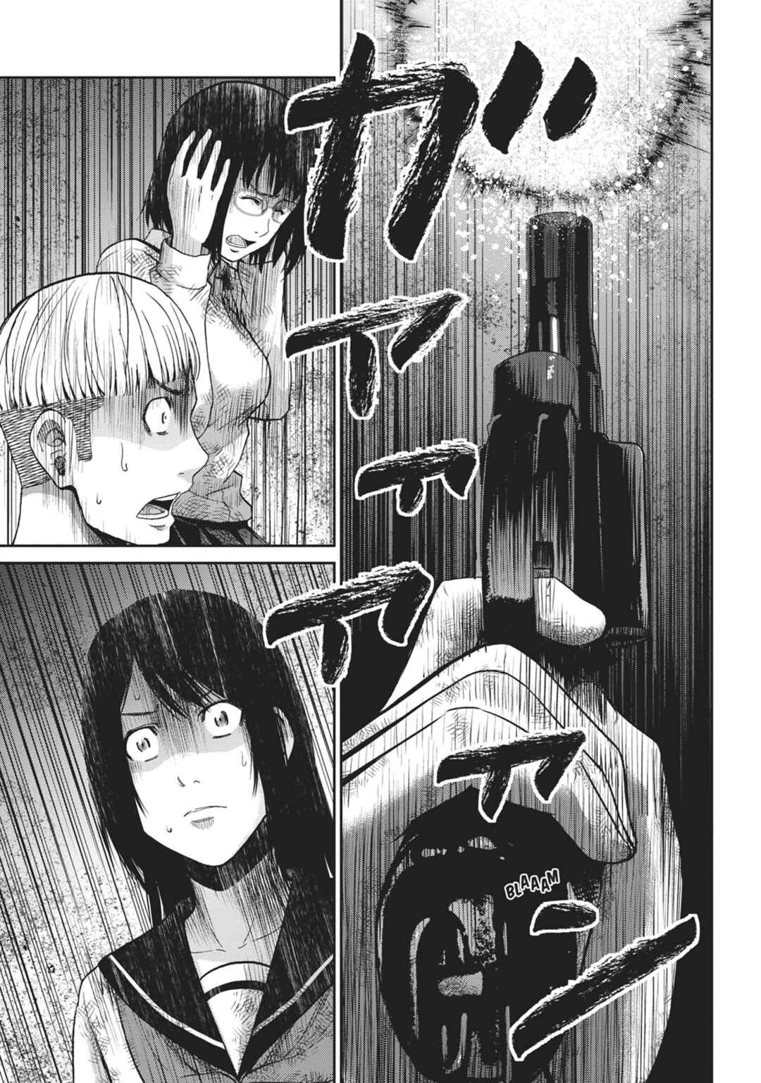 Alice on Border Road Chapter 6 - Page 24