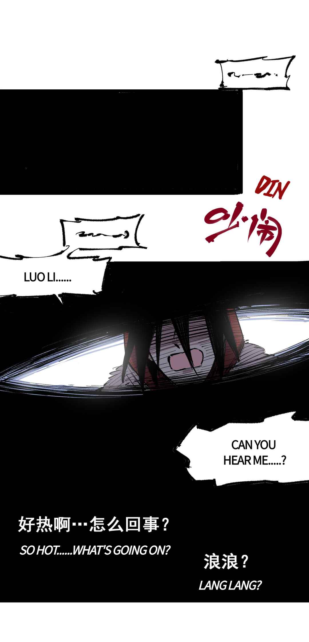 Wu Liu Qi: Heibai Shuanglong 2 Chapter 6 - Page 27